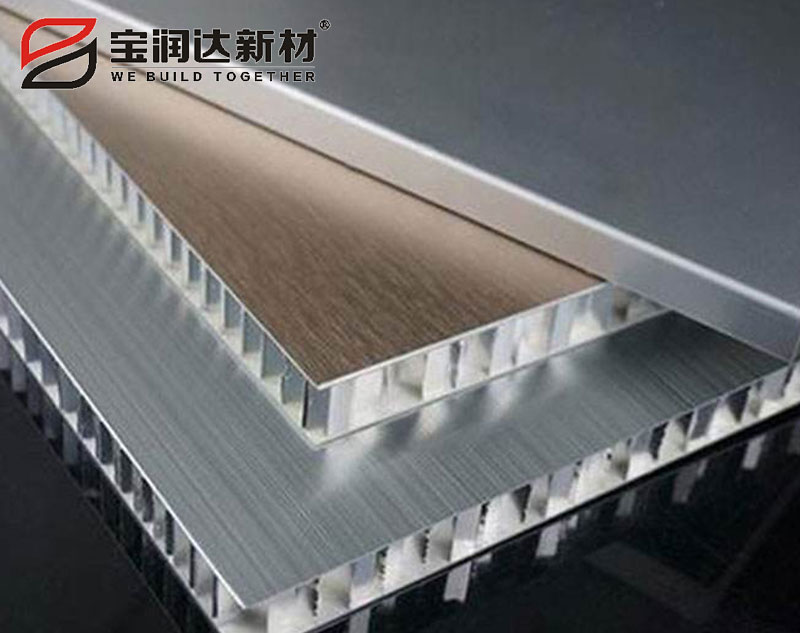 鋁蜂窩板生產廠家 鋁蜂窩板生產廠家